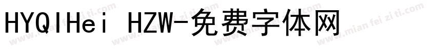 HYQIHei HZW字体转换